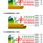新安防腐树脂地坪(含玻纤布),防腐蚀地坪，环氧防腐玻纤布地坪-缩略图2