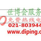 新安聚脲地坪,防腐蚀地坪-缩略图2