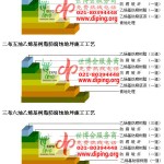 新安乙烯基防腐蚀地坪,乙烯基酯地坪,乙烯基酯防腐蚀地坪,乙烯基重防腐蚀地坪,乙烯基重防腐地坪,乙烯基重防腐自流平地坪-缩略图2